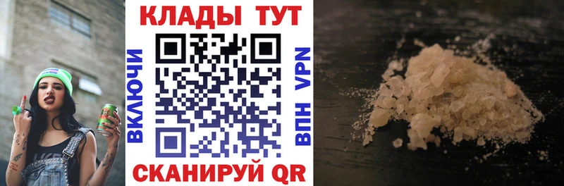 Наркошоп купить A PVP  Бошки Шишки  Cocaine  Меф  ГАШИШ  Петушки