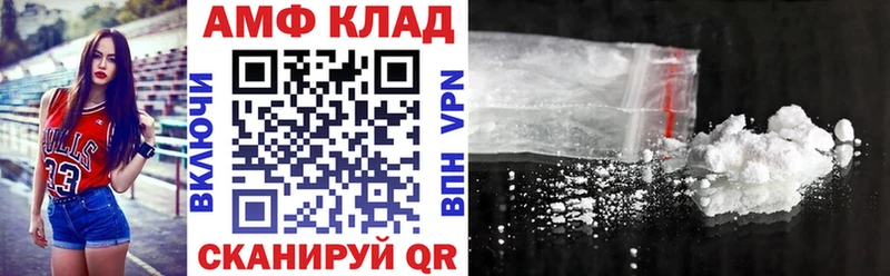 Амфетамин 98%  Купить закладки  Петушки 