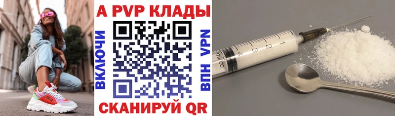 Купить  Петушки  Alfa_PVP VHQ 