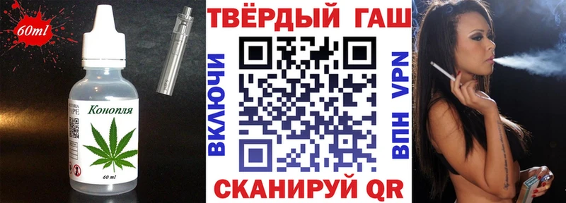 Cannafood конопля  Купить закладки  Петушки 