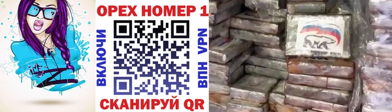 COCAIN VHQ  Купить  Петушки 
