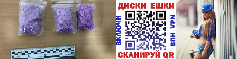 Купить закладки  Петушки  ЭКСТАЗИ 280 MDMA 