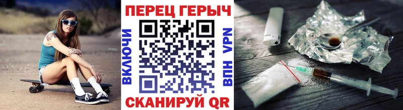 Купить закладки  Петушки  Героин герыч 