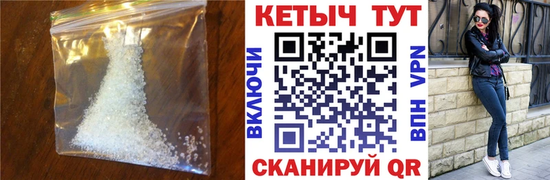 КЕТАМИН ketamine  Купить где  Петушки 