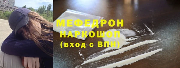 скорость mdpv Дмитровск