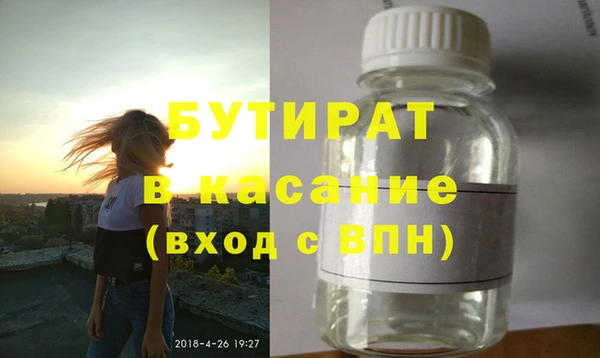 винт Дмитров