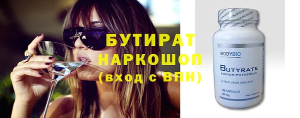 стаф Дмитриев
