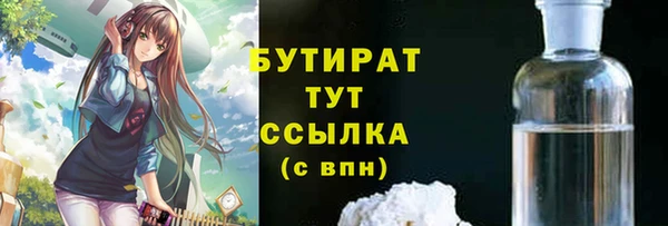 винт Дмитров