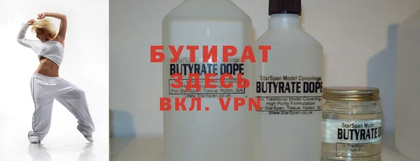 скорость mdpv Дмитровск