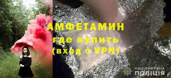 скорость mdpv Дмитровск