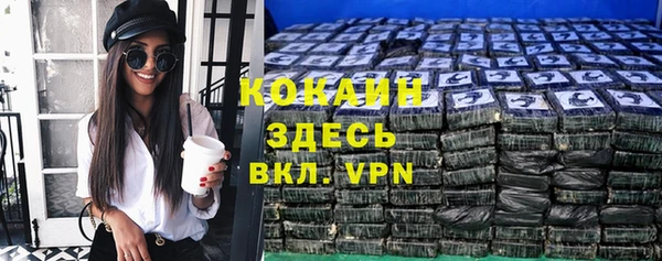 скорость mdpv Дмитровск