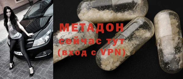 скорость mdpv Дмитровск