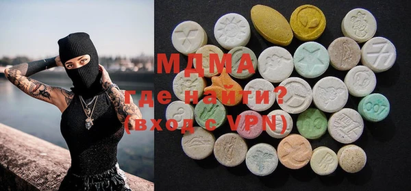 скорость mdpv Дмитровск