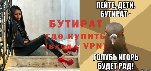 стаф Дмитриев