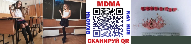 Купить где  Петушки  MDMA VHQ 