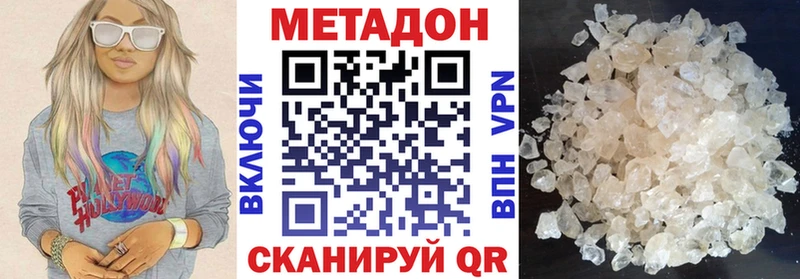 Купить где  Петушки  Метадон methadone 