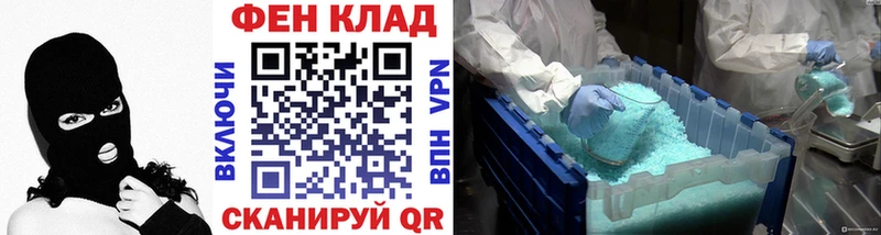 Купить  Петушки  Первитин Декстрометамфетамин 99.9% 
